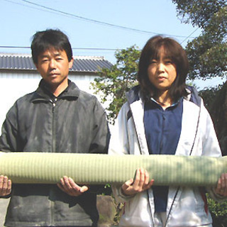 園原　恒美